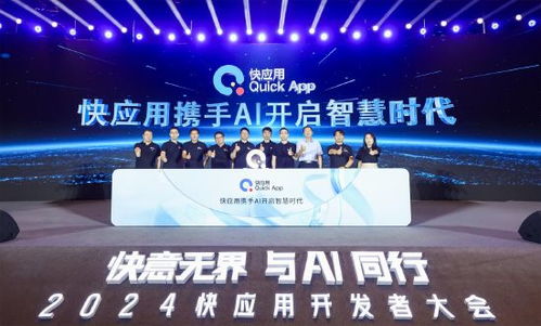 快應(yīng)用生態(tài)崛起 華為、小米、OV聯(lián)合推進(jìn)，覆蓋15億設(shè)備