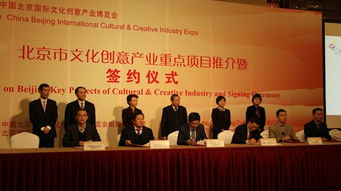 攜手共進，數(shù)字文化創(chuàng)意產(chǎn)業(yè)投資基金助力文化創(chuàng)新