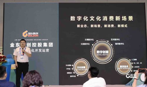 文博會(huì)上看青企 數(shù)實(shí)融合激活文化體驗(yàn)新場景