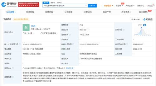 新東方跨界成立數(shù)字科技公司，聚焦數(shù)字文創(chuàng)內(nèi)容應(yīng)用服務(wù)