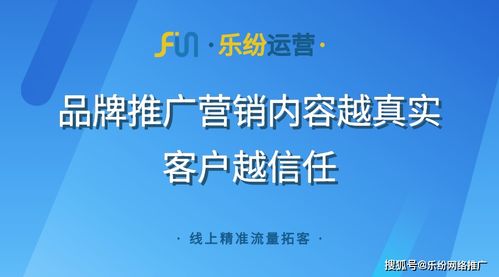 樂紛運營 以體系化思維與數字文創賦能企業服務營銷內容持續優質輸出