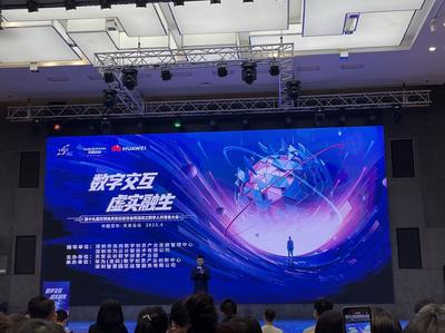 深圳龍崗 數字人開發者大會啟幕，“龍宛宛”驚艷亮相引領數字文化新浪潮