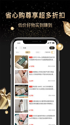 省心購(gòu)軟件特色全解析