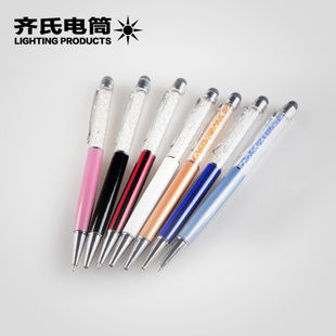 教學演示專用觸控電容筆水晶教鞭筆QS-114-專業廠家直銷辦公必備
