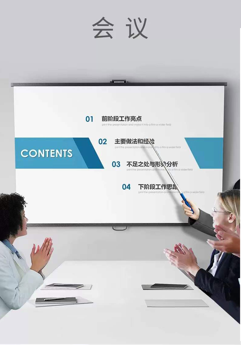 教學新利器 可伸縮教鞭與電子控筆助力文化辦公展示